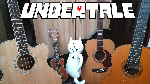 传说之下Undertale-Home&Hotel【指弹/合奏】